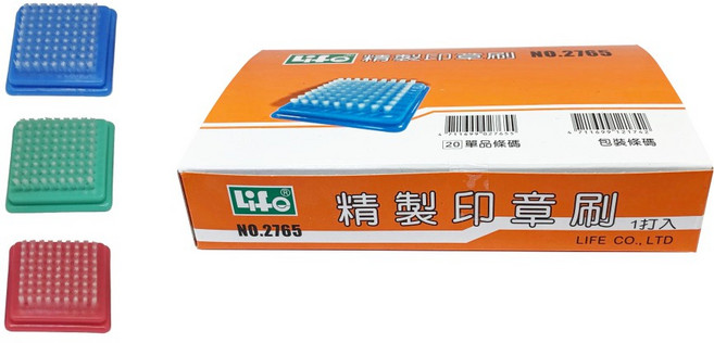 徠福 Life 印章刷(NO.2765) 不挑色 清潔刷 柔軟刷毛 適用多種材質印章, 1個