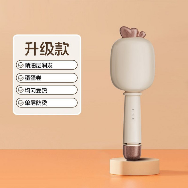 丹橘 蛋卷棒 32MM 負離子 護髮夾板 捲髮棒 韓式 大波浪 定型 持久 蛋卷頭, 法式蛋卷 精油護髮