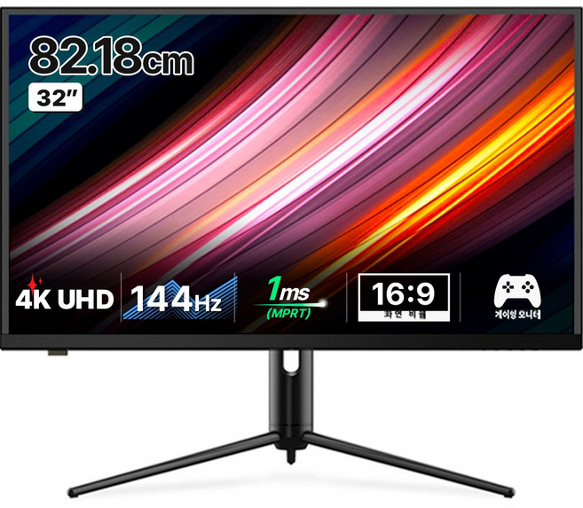 한성컴퓨터 4K UHD IPS 144 USB Type C 600cd 게이밍 모니터, 82cm, TFG32U14PQ (32인치)