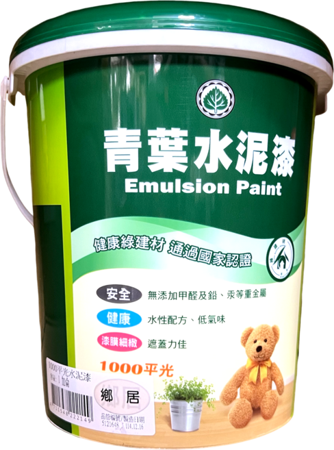 青葉 1000 平光水泥漆 Emulsion Paint, 鄉居, 1個, 1加侖