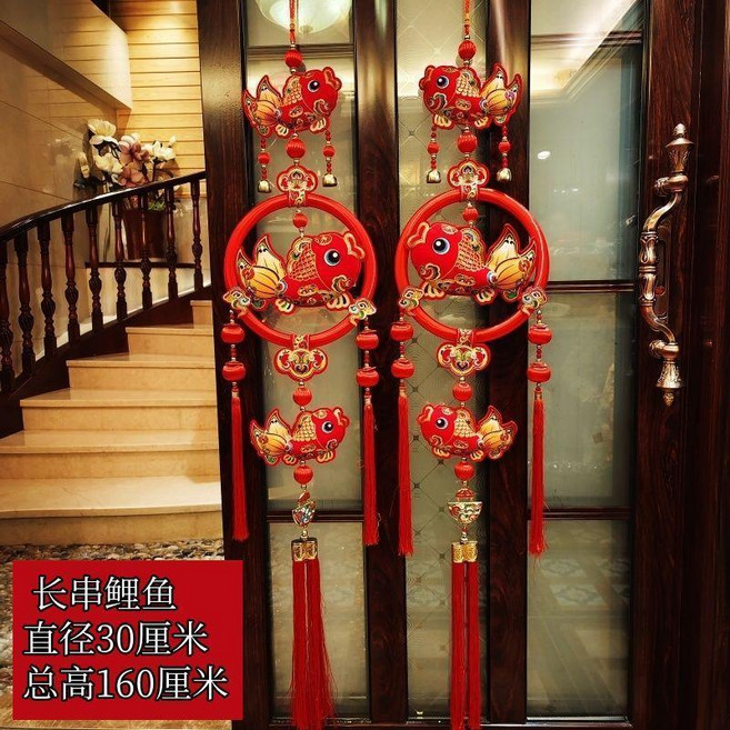 新年立體福字掛飾 鯉魚掛飾 春節裝飾, 大號長串鯉魚 1對 中國風