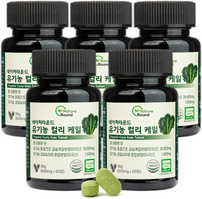 유기농 곱슬 컬리 케일 미국산 동결건조 식약청 인증, 5개, 60정 - 쿠팡