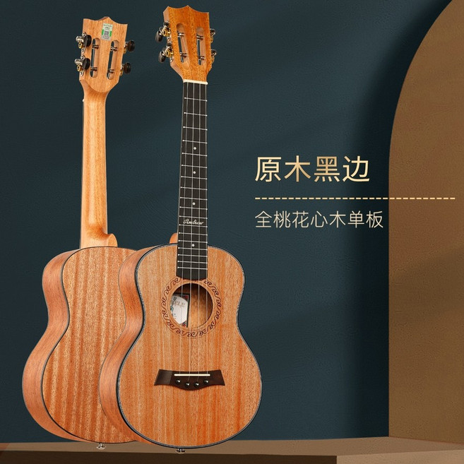 미니기타 연습용 통기타 초보자 어린이 입문자용 악기 학교 학원 어쿠스틱 소형 우쿨렐레, 1개, 오리지널원목블랙엣지+풀액세서리+코튼백, 23인치