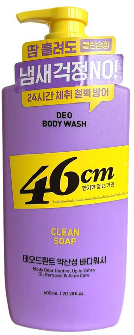 온더바디 46CM 체취케어 데오드란트 약산성 바디워시 클린솝향, 600ml, 2개