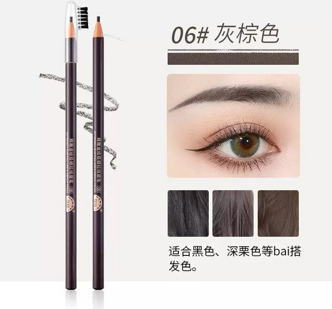 自帶刷頭眉筆 亨絲1818精雕速繪2.0mm極細筆芯 拉線眉筆 自然立體順滑 防水不暈染, 灰棕色, 1個