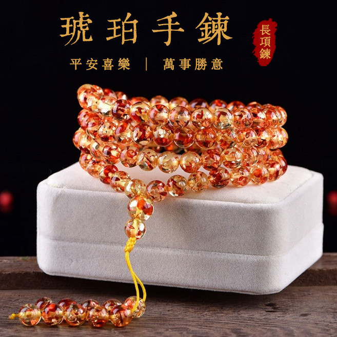 天然琥珀手鍊 108顆佛珠