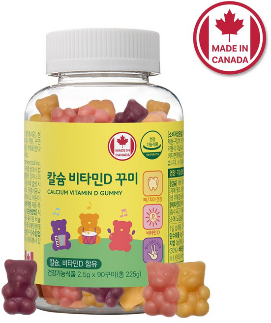 네이처그랜드 어린이 칼슘 비타민D 꾸미 90구미 45일분 캐나다직수입 뼈건강, 1개, 90정