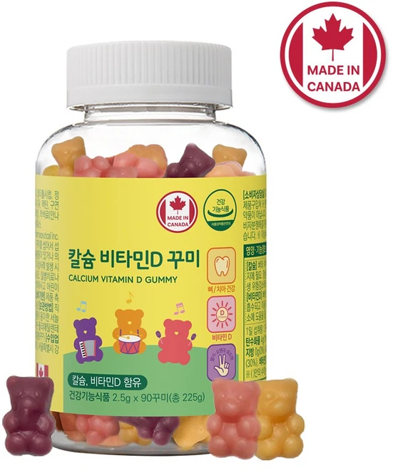 네이처그랜드 어린이 칼슘 비타민D 꾸미 90구미 45일분 캐나다직수입 뼈건강, 1개, 90정 - 쿠팡