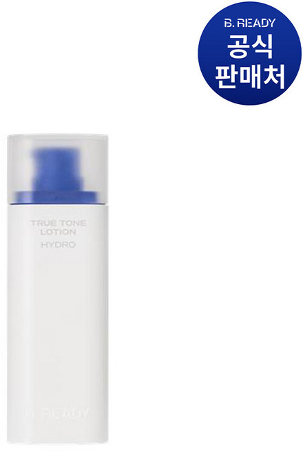 비레디 트루톤 로션 하이드로 40ml, 1개