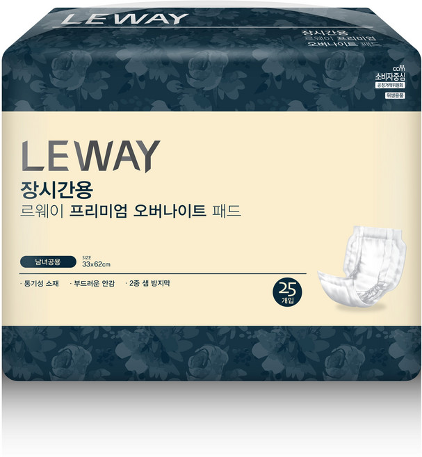 르웨이 속기저귀 오버나이트 패드 야간용 장시간용, 8세트, 25매입