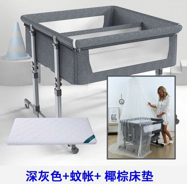아기 챔대 유아 요람 백일 저상형 더블 쌍둥이 접이식, 다크 그레이+조절식 바닥 모기장