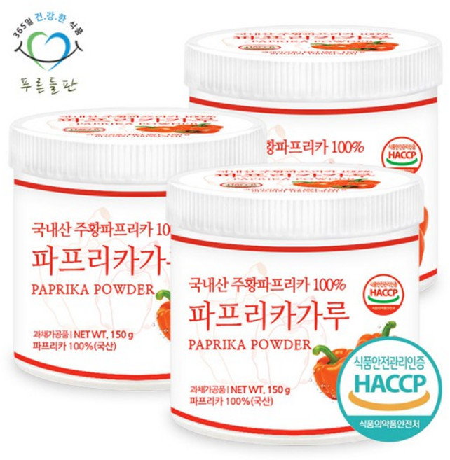 국내산 주황파프리카가루 150gx3통, 3개