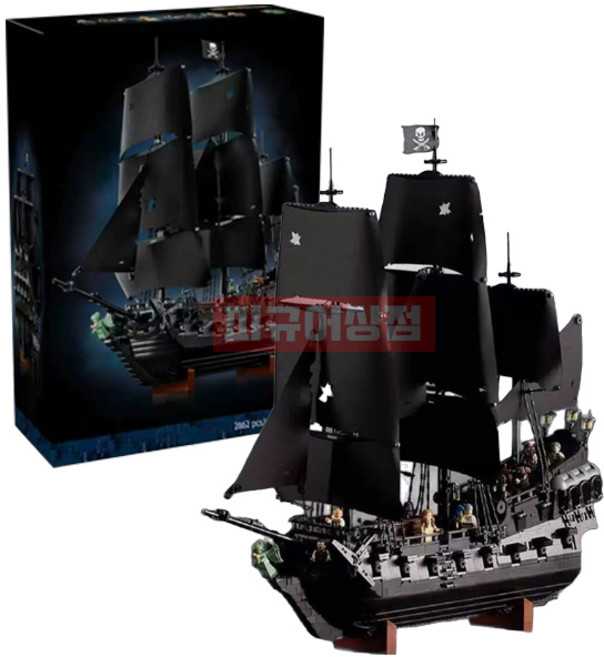 10365 아이콘 캐리비안의해적 캡틴 잭 스패로우의 해적선 블랙펄 중국 호환 블럭, 1개