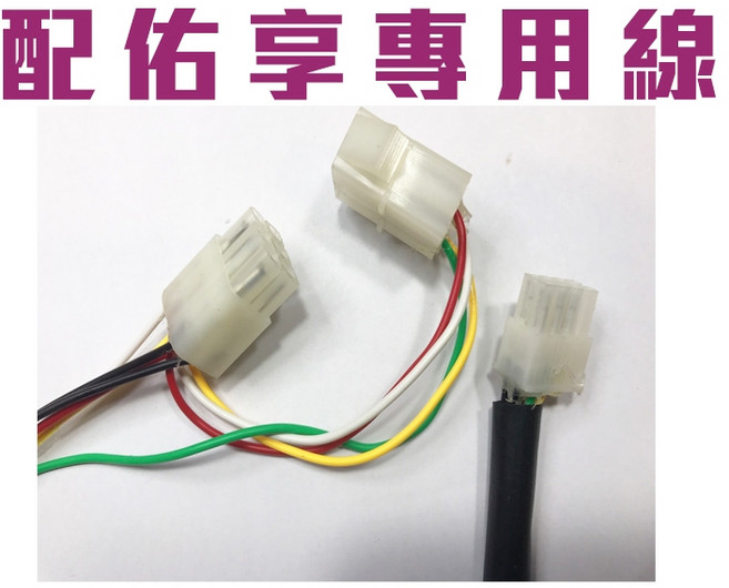 FUTURECITY 鐵捲門控制器 藍芽手機遙控 含遙控器 傳統/快速鐵捲門適用, 1個, 傳統捲門 配【【佑享快接頭】,6顆遙控器