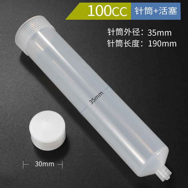 에폭시 토출기 주입 에폭시토출기 디스펜서 정밀, 1개, A_100CC주사기+캡슐