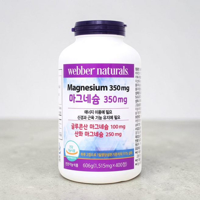 [웨버내추럴] 에너지 근육 건강 마그네슘 350mg 400정, 1개