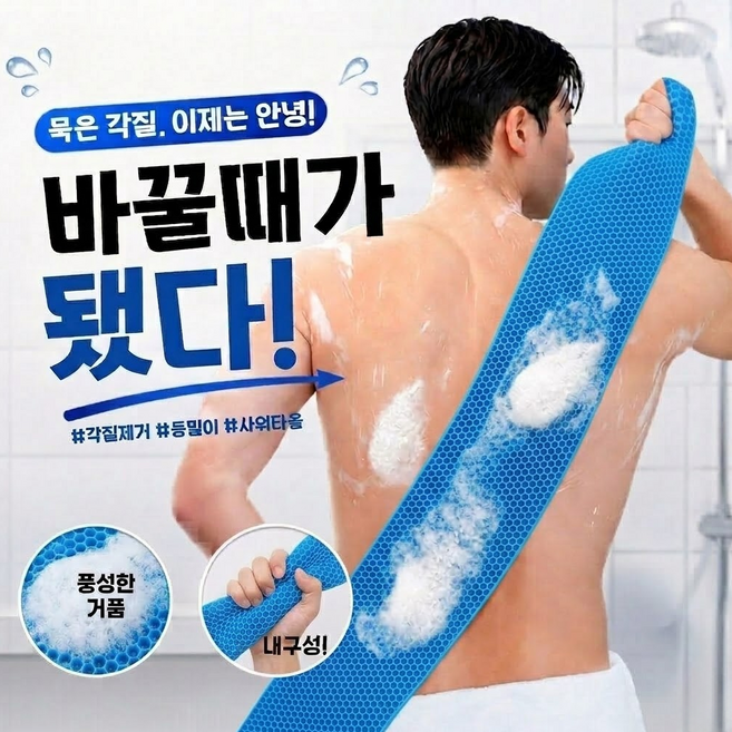 온타겟 샤워타올 샤워 장갑 샤워글로브 tpu 실리콘 샤워글러브 스크럽 바디 타올 샤워타월, 1개, 1개입, 오프화이트