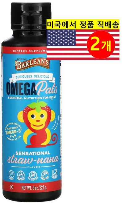 Barleans 발리앙스 어린이용 오메가 팔스 딸기향, 227g, 2개