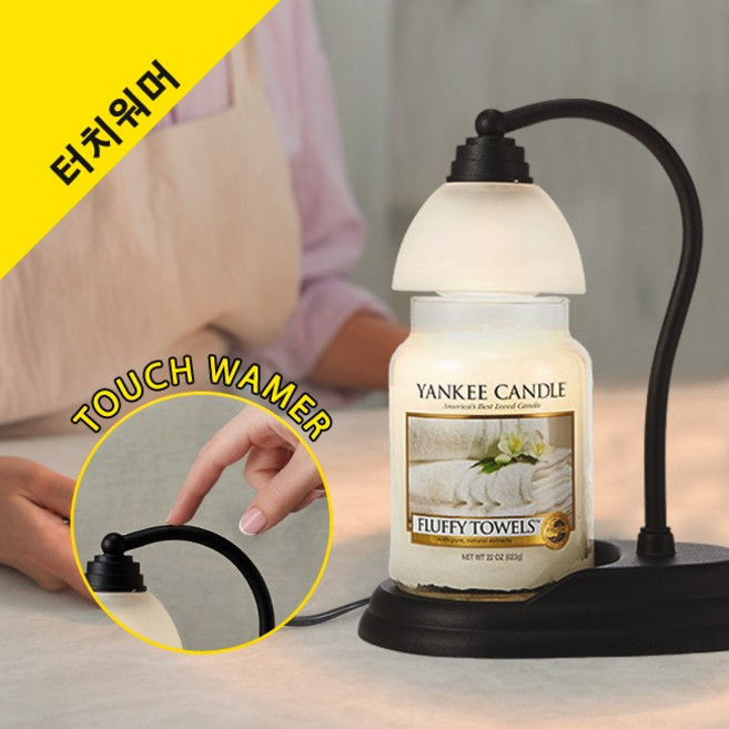 터치워머 양키캔들워머 조명 루나 할로겐전구 램프 35W, 색상:Black+할로겐전구35W(1개)포함, 1개