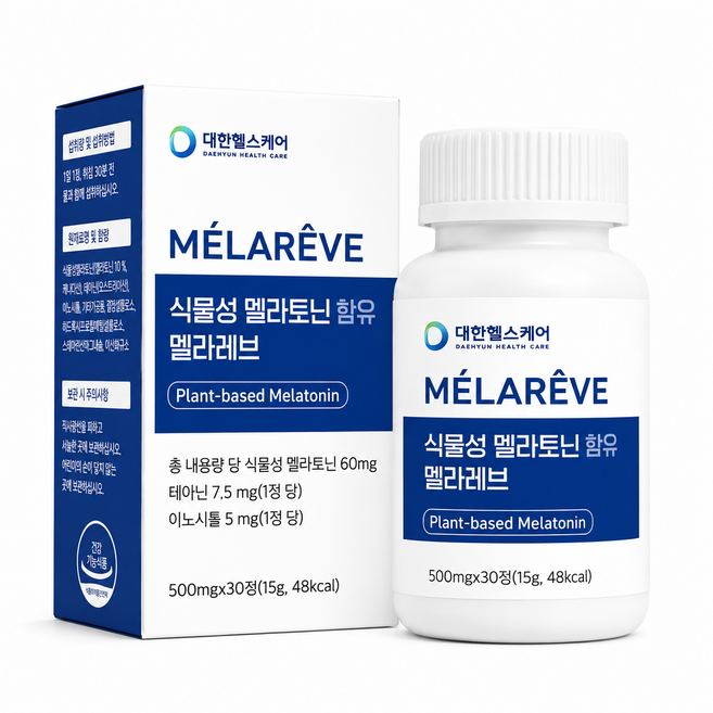 [서흥바이오팜] 대현헬스케어 식물성 멜라토닌 30정 멜라레브 테아닌 이노시톨 수면, 10개