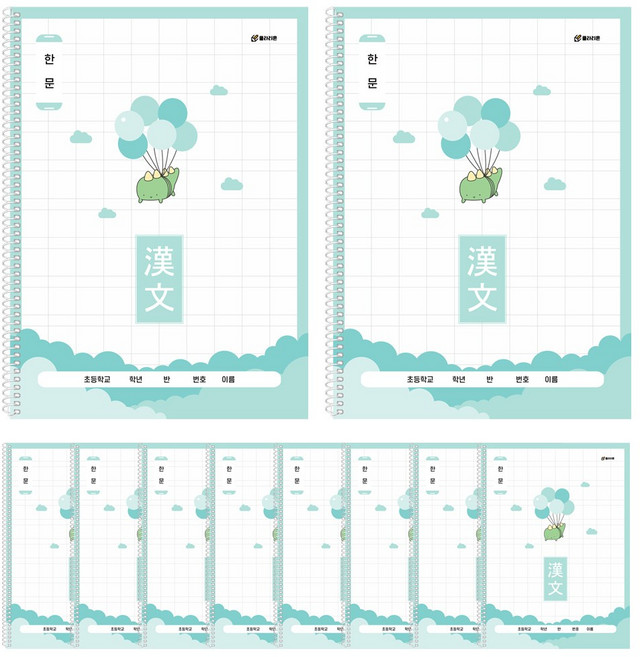 클라리온 10칸 한문 스프링노트, D 공룡, 10권