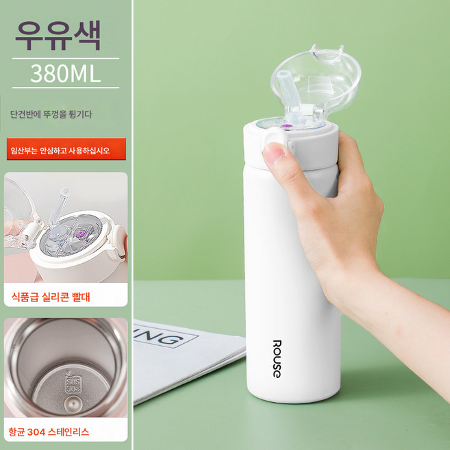 빨대컵 임산부 물컵 임산부 빨대컵 포함 산모전용 성인텀블러 여 스텐, 색깔10, 1개