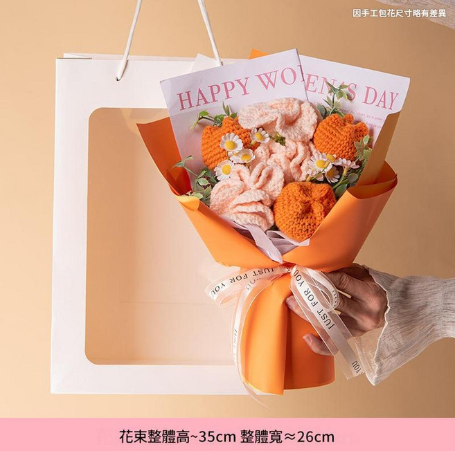 手工針織毛線花束 尺寸約高35cm 寬26cm, 桔色毛線花束, 1個
