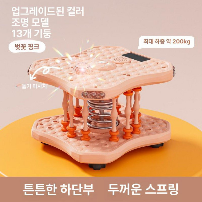 [unclehome4989] 코어강화 스마트카운팅훌라후프, 1단계 13기둥 블루투스 음성형 사쿠라핑크, 기본 모델명/품번