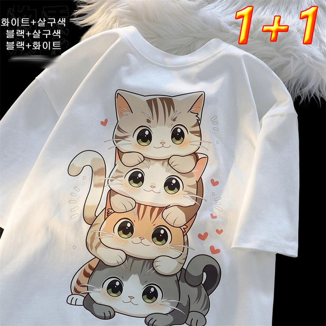 1+1세트 여성 러블리 고양이 순면 반팔티셔츠 데일리 루즈핏 박시핏 라운드 반팔 면티 박스티
