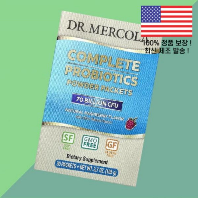 닥터 머콜라 컴플리트 프로바이오틱스 유산균스 유산균 파우더 가루 분말 패킷 내추럴 라즈베리 700억 CFU 30포 각 0.12온스 3.5g Dr. Mercola Complete, 닥터 머콜라 컴플리트 프로바이오틱스 유산균 파우더 가루, 1개