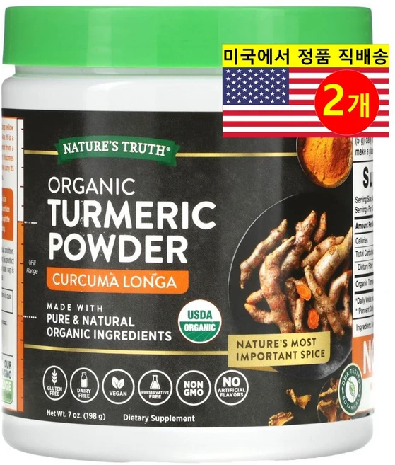 Nature's Truth 오가닉 강황 추출 파우더 Turmeric, 2개, 198g - 쿠팡