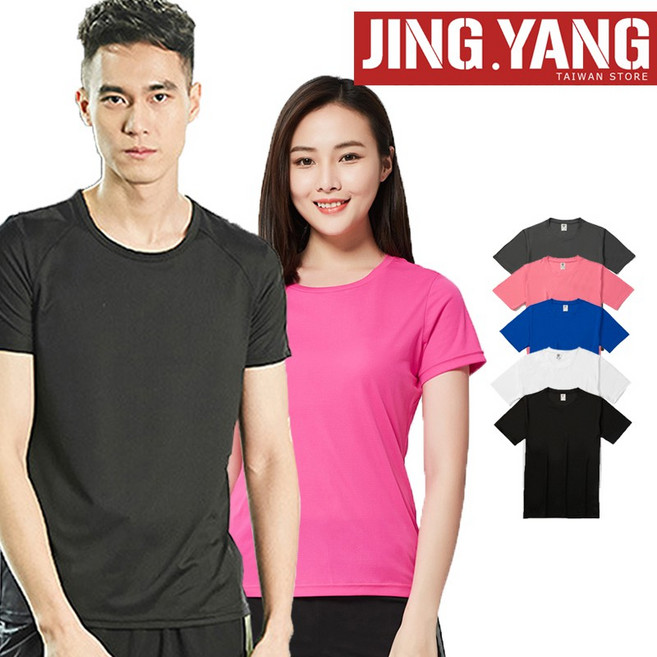 JING.YANG 涼感排汗衫 男女運動休閒速乾衣
