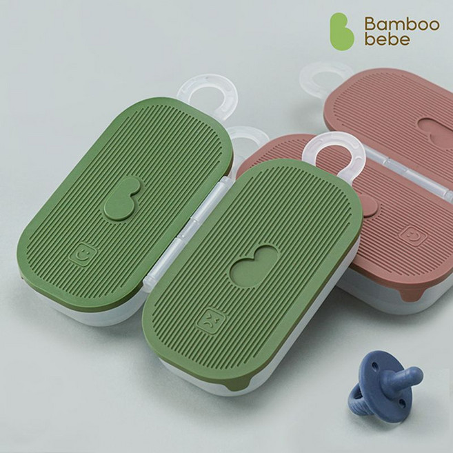 [밤부베베] 안심 멀티 케이스