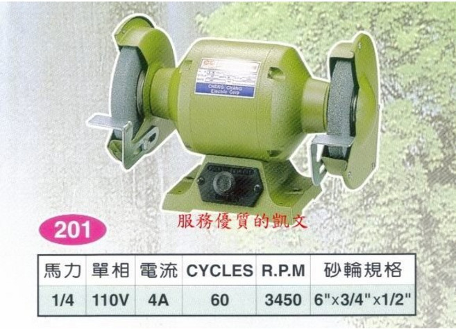 桌上型 (可加裝工作台), 1個, 1/4HP 砂輪機