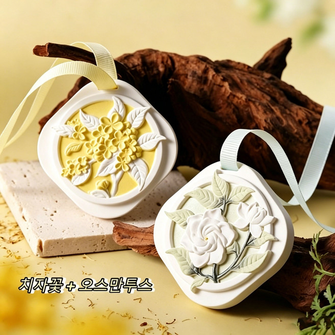 치자꽃 + 오스만투스 석고방향제 향기 오래가는 아로마 프래그런스 / 집 거실 침실 옷장 차량용 걸이형 가방 옷장 겸용 방향 카드 향수 아로마 디퓨저 인테리어 선물, 2개, 그린+옐로우