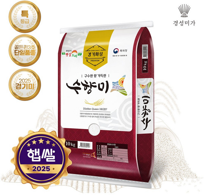 특등급 수향미 골든퀸3호 10kg, 1개