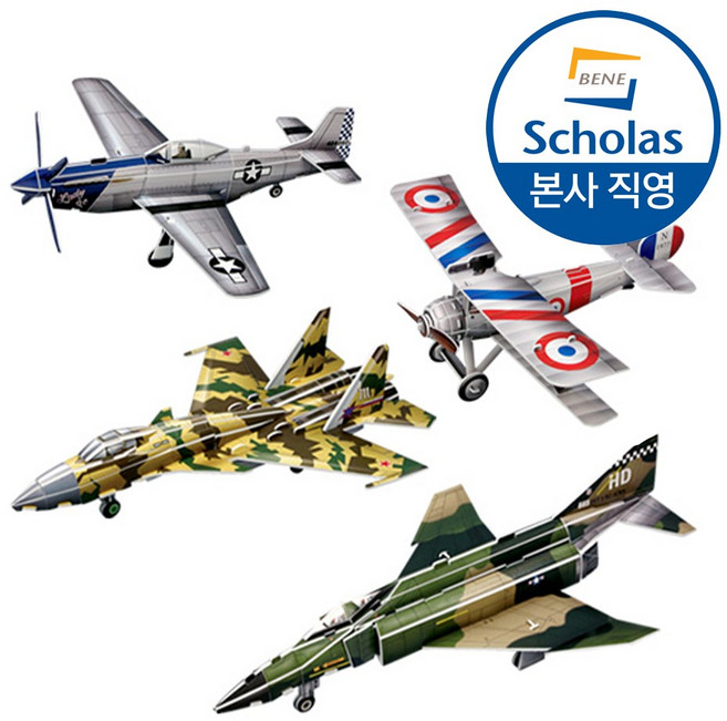 [본사직영] 비행기 시리즈2 - 전투기의 역사 (머스탱 뉴포트 수호이 팬텀) 비행기 4종 세트 만들기, 1개