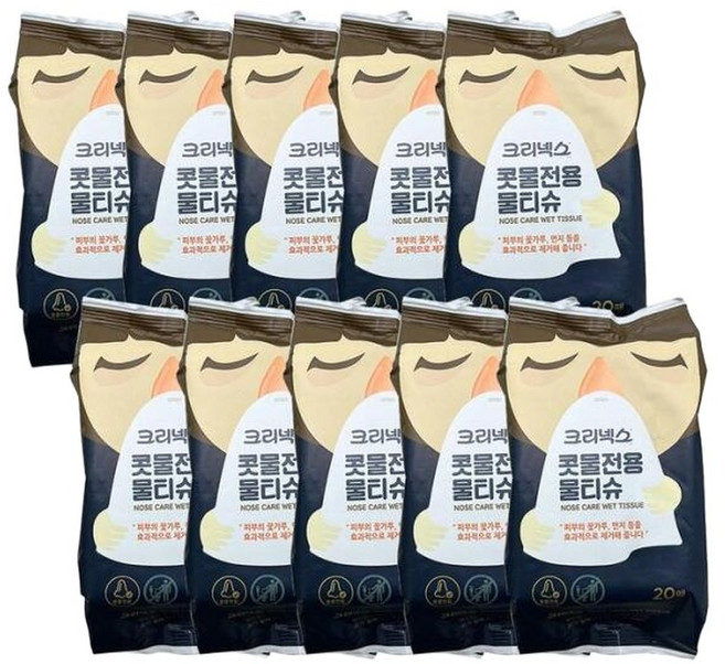 유한킴벌리 크리넥스 콧물전용 물티슈 20매 x 10팩, 60g, 20개입, 10박스