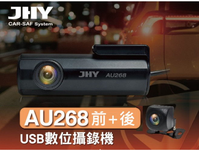 山水 SANSUI SAM5650 汽車音響 (適用三菱 LANCER) 公司貨, S9A 選配前後雙錄+3900元