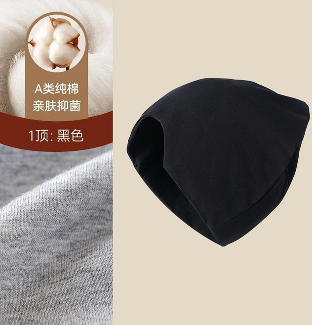 月子帽 A級純棉親膚抑菌