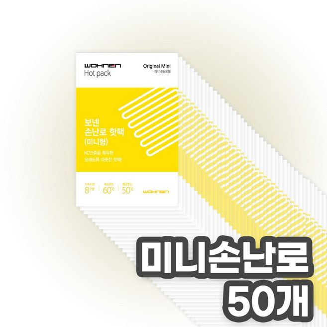 WOHNEN 손난로 핫팩 붙이는핫팩 미니 군용 대용량 발
