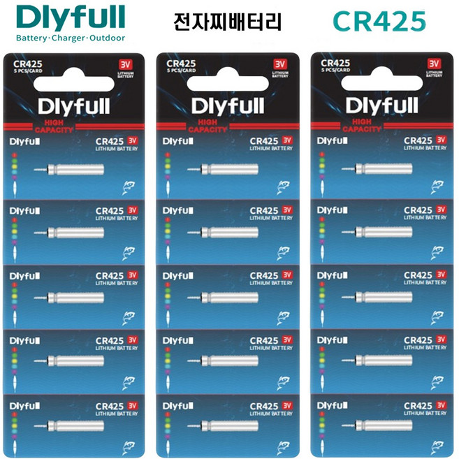 DLYFULL 수출용 전자찌 배터리 CR-425 낚시 밧데리, 50개, 전자찌배터리+cr425, 4×25