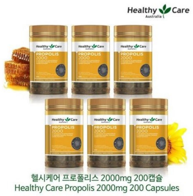 [헬씨케어] 프로폴리스 2000mg 200정 X 6개