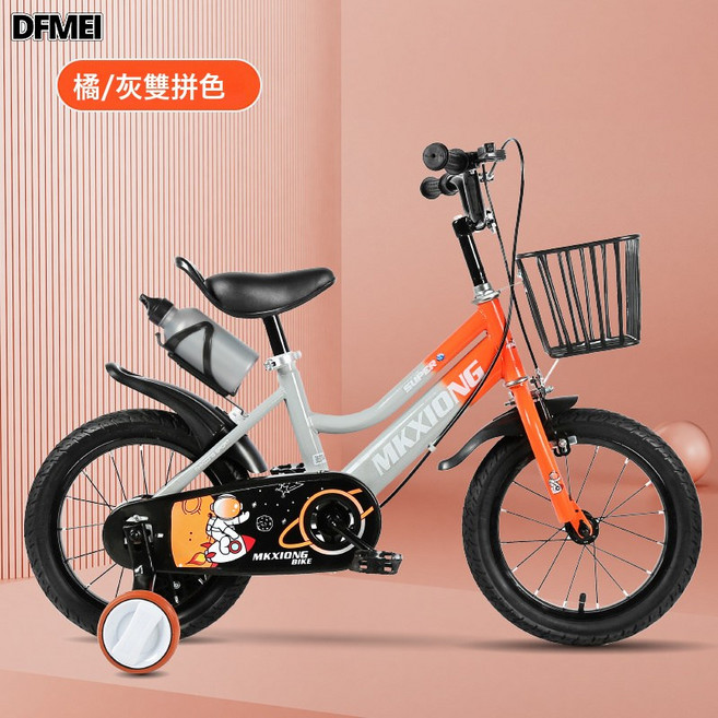 DFMEI 兒童兩輪自行車2-11歲腳踏車學生小孩單車12寸14寸16寸18, 1個, 1cm, 橘灰雙拼色水壺款:18寸