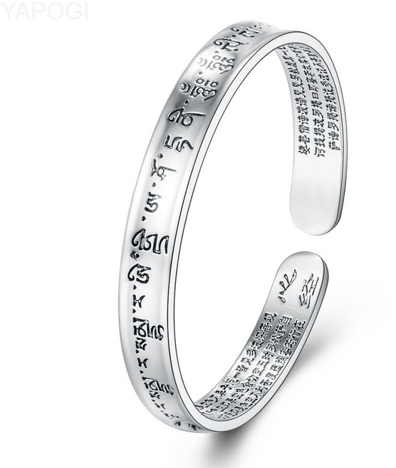 상표특허 광명진언 외경 은팔찌