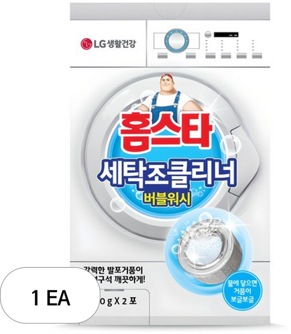 홈스타 세탁조 클리너 버블워시 드럼겸용 2포, 1개, 200g