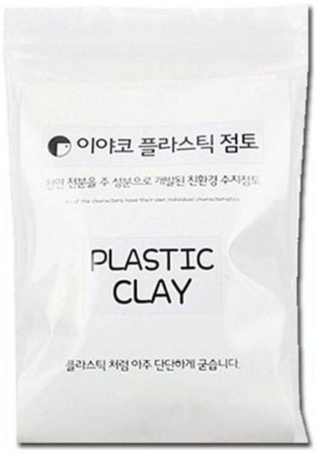 이야코 수지점토 플라스틱 200g 반투명 - 43774, 본상품