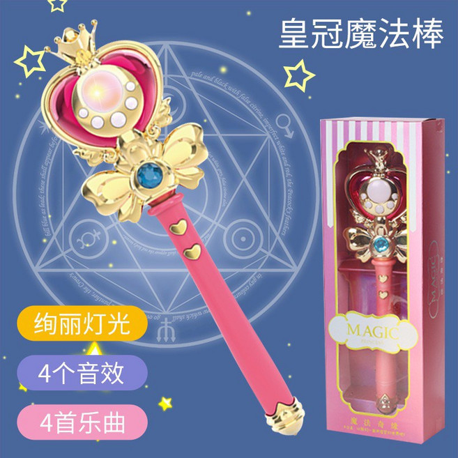 MAGIC PRINCESS 魔法棒玩具 女王權杖 音樂發光仙女棒, 1個, 大號 紅色皇冠魔法棒33公分