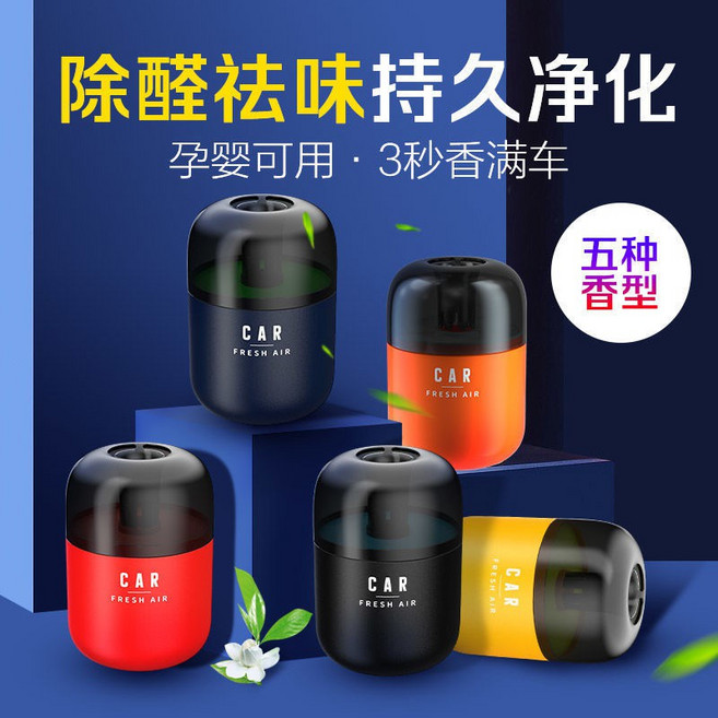 小哈曼香薰杯 車載固體香膏 高檔淡香 車用香氛除味用品 持久清新淨化, 1個, 556黃色 （檸檬）, 檸檬