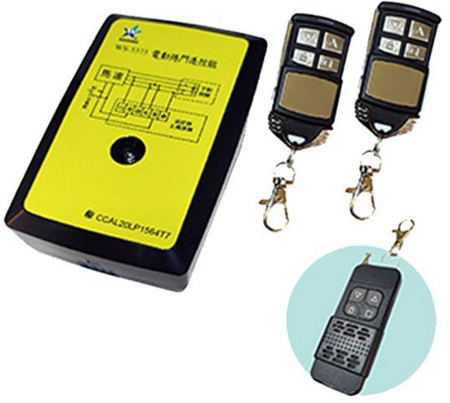 伍星 電動捲門遙控組 WS-5373, 1個
